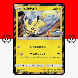 Pokemon Pikachu Holo 108/SM-P Summer Festa GYM Promo Japanese #2 NM - Image 1