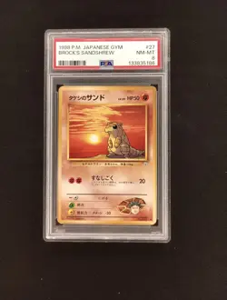 1998 MP Pokemon Brock's Sandslash No.027 Gym Heroes Japanese Edition - Image 1