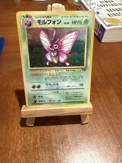 Venomoth Pokemon Jungle Holo (Japanese) - Image 1
