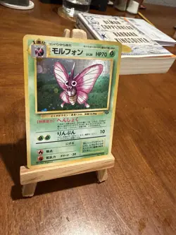 Venomoth Pokemon Jungle Holo (Japanese) - Image 3