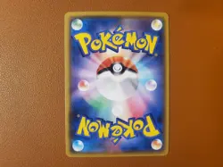 Pikachu 125/S-P PikaPika! Pikachu Campaign! Promo NM MINT Pokemon Japanese - Image 2