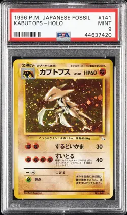 1997 POKEMON JPN FOSSIL #141 KABUTOPS-HOLO PSA 9 - Image 1