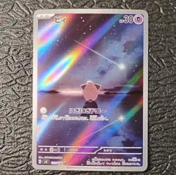 Pokemon TCG Cleffa 113/108 Sv3: Ruler of the Black Flame Art Rare Holo JPN NM - Image 1