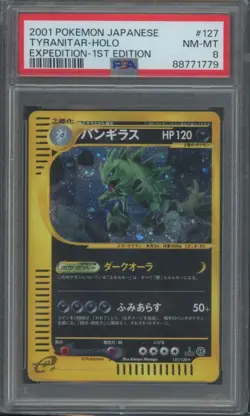 Pokemon TCG Tyranitar 127/128 Japanese Expedition 1st Edition Holo Rare PSA 8 - Image 1