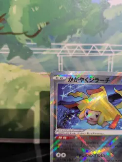 RARE Radiant Jirachi 045/068 S11a Incandescent Arena Japanese Pokemon Card M/NM - Image 2