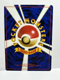 Magikarp No.129 Non Holo Pokemon Card Japanese Played Rocket Gang HP - Image 2