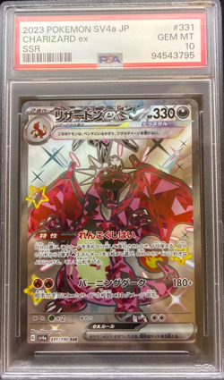 2023 Pokemon Charizard ex SSR SV4a JP Shiny Treasure 331/190 PSA 10 GEM MINT - Image 1
