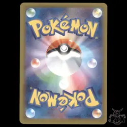 Mega Scrafty ex 231/193 M2a: High Class Pack: MEGA Dream ex NM Pokemon 2025 - Image 2