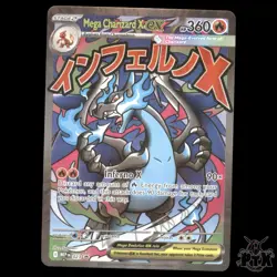 Mega Charizard X ex 023 ME: Mega Evolution Promo NM Pokemon - Image 1