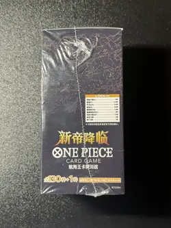 One Piece TCG - OP09 - Emperors In The New World - Booster Box - Chinese - Image 2