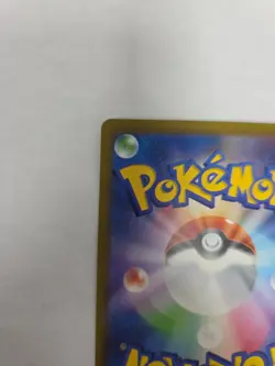 Starmie 005/032 NM Pokemon TCG Classic (Blastoise) Japanese Pokemon Card TCG - Image 3