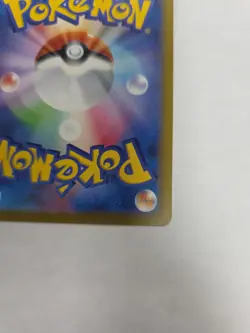 Starmie 005/032 NM Pokemon TCG Classic (Blastoise) Japanese Pokemon Card TCG - Image 5