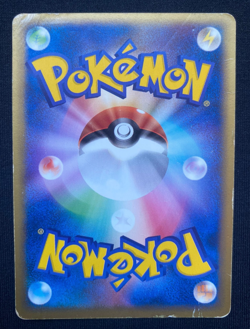 Mew 069/PCG-P MP - 2005 Japanese Pokemon Card - Meiji Chocolate Promo (HP) - Image 2