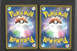 CARTES POKEMON PIKACHU V-UNION RRR 025-028/028 S8a 25 EME ANNIVERSAIRE NEUVES - Image 2