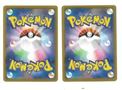 CARTES POKEMON PIKACHU V-UNION RRR 025-028/028 S8a 25 EME ANNIVERSAIRE NEUVES - Image 3