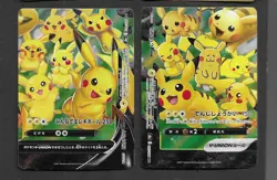 CARTES POKEMON PIKACHU V-UNION RRR 025-028/028 S8a 25 EME ANNIVERSAIRE NEUVES - Image 4