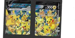 CARTES POKEMON PIKACHU V-UNION RRR 025-028/028 S8a 25 EME ANNIVERSAIRE NEUVES - Image 5