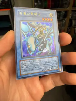 YuGiOh Konami 302-026 Ultra Rare Paladin of White Dragon Japanese LP - Image 2