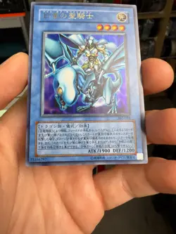 YuGiOh Konami 302-026 Ultra Rare Paladin of White Dragon Japanese LP - Image 4