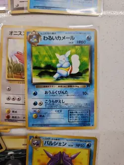 Vintage Japanese Pokemon Card Lot 26 WOTC Era Commons Uncommons - Image 5