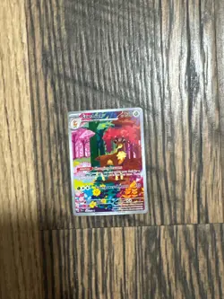 pokemon card Sawsbuck stage 1 full rainbow art health 130 in clear sleeve - Image 1