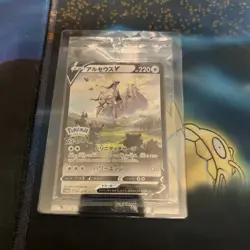 Pokemon Card Japanese Arceus V 267/S-P Pokemon Legends Arceus PROMO Unopened New - Image 1