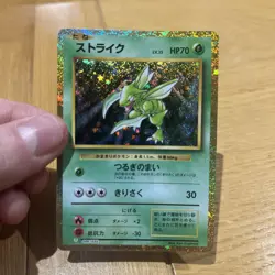 Scyther Holo 006/032 Pokemon Card Classic CLF 2023 Pokemon Card Japanese NM - Image 1