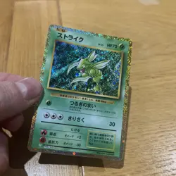 Scyther Holo 006/032 Pokemon Card Classic CLF 2023 Pokemon Card Japanese NM - Image 3