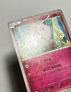 Jigglypuff 042/060 (HP) 1st Edition C XY1: Collection X 2013 Japanese Pokemon - Image 3