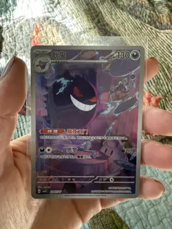 Pokemon TCG Gengar Gem Pack Vol.3 CBB3C 03 07/07 S-Chinese Exclusive - Image 1