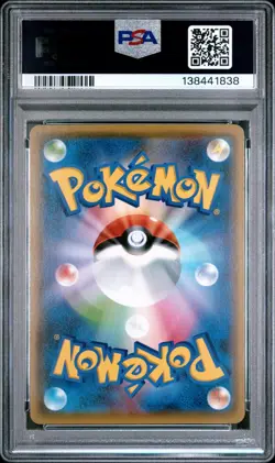 PSA 10 Pikachu 208/S-P Pokemon S Promo Japanese 2021 Yu Nagaba X Pcg Campaign - Image 2