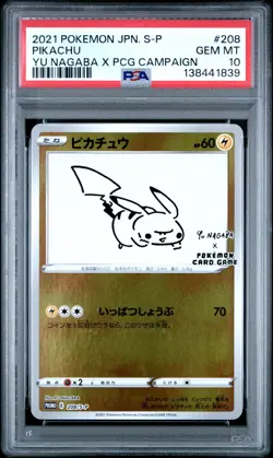 PSA 10 Pikachu 208/S-P Pokemon S Promo Japanese 2021 Yu Nagaba X Pcg Campaign - Image 4