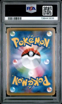 PSA 10 Pikachu 208/S-P Pokemon S Promo Japanese 2021 Yu Nagaba X Pcg Campaign - Image 5