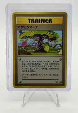 POKEMON MARCH COMMON NEO GENESIS TRAINER JAPANESE - Image 1