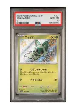 PSA 10 Gem Mint Shiny Sprigatito SV4a Shiny Treasure ex Japanese Pokemon TCG - Image 1