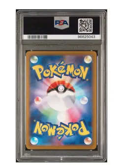 PSA 10 Gem Mint Shiny Sprigatito SV4a Shiny Treasure ex Japanese Pokemon TCG - Image 2