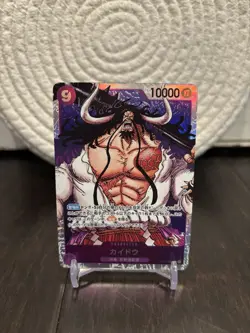 Kaido SR ST04-003 PRB-01 - Japanese - NM - One Piece TCG - US SELLER - Image 1