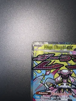 Mega Diancie ex 267/217 Ascended Heroes Evolution Rare Pokemon Full Art Card NM - Image 5