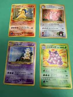 Lot Of 4 Vintage Halo Japanese Pokemon Cards - Image 1