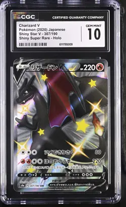 CGC GEM MINT 10 Pokemon Charizard V Shiny Star V Japanese SSR Full Art 307/190 - Image 1