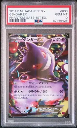 2014 Pokemon Japanese Gengar EX Phantom Gate 1st Ed PSA 10 Gem Mint #033 - Image 1