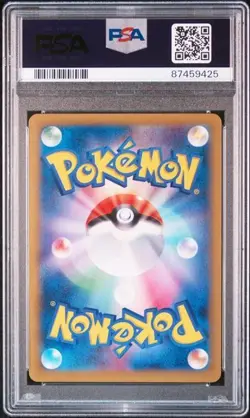 2014 Pokemon Japanese Gengar EX Phantom Gate 1st Ed PSA 10 Gem Mint #033 - Image 2