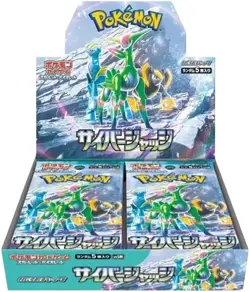 Pokemon Cyber Judge sv5m Japanese Booster Box SEALED [NO SHRINK] - Image 1
