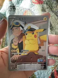 Pokemon Pikachu TCG S-Chinese Captain CBB1C-07 09/09 Gem Pack Exclusive Horizon - Image 1