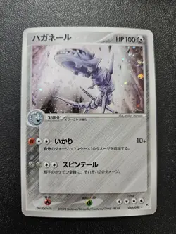 Pokemon Japanese Magma vs Aqua Steelix Holo Rare 065/080 NEAR MINT - Image 1
