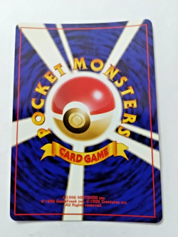 Victreebel Jungle Set Japanese Pocket Monsters #071 - Uncirculated - Image 4