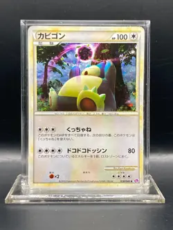 Snorlax Lost Link 028/040 2010 Japanese Pokemon Card Rare Holo - MP/LP - Image 1