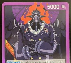 One Piece Card Game TCG OP01-091 L 1 King Bandai Made in Japan Anime Prism - Image 3