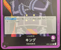 One Piece Card Game TCG OP01-091 L 1 King Bandai Made in Japan Anime Prism - Image 4