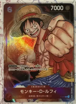 ONE PIECE CARD GAME MONKEY.D.LUFFY P-001 P PROMO FOIL (JAPANESE VERION) - Image 1